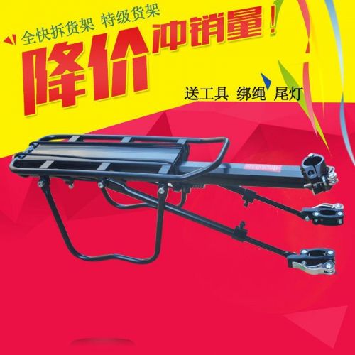 Porte-bagages pour vélo - Ref 2413971