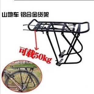 Porte-bagages pour vélo - Ref 2413981