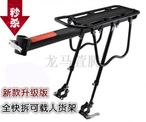 Porte-bagages pour vélo - Ref 2414018