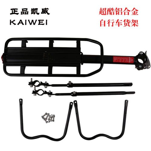 Porte-bagages pour vélo - Ref 2414025