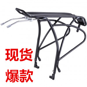 Porte-bagages pour vélo ROSWHEEL - Ref 2414078