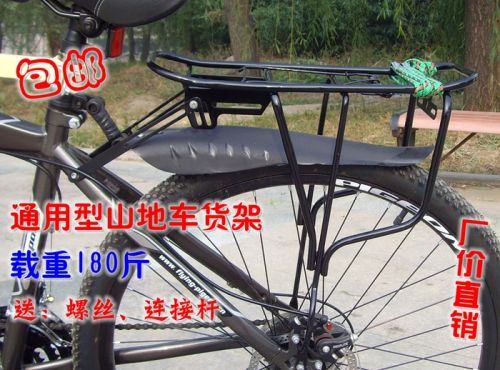 Porte-bagages pour vélo - Ref 2414098