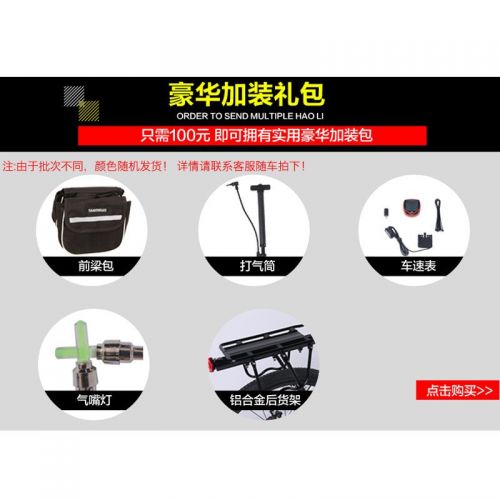 Porte-bagages pour vélo - Ref 2414107