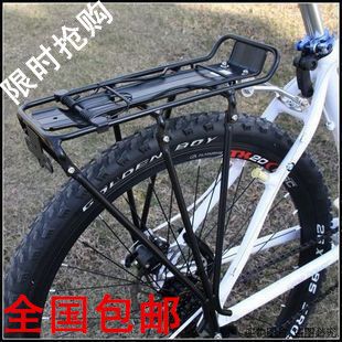 Porte-bagages pour vélo - Ref 2414113