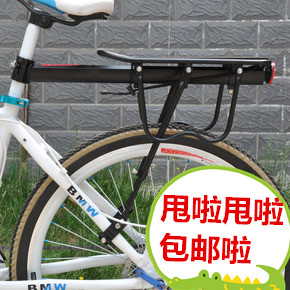 Porte-bagages pour vélo - Ref 2414116