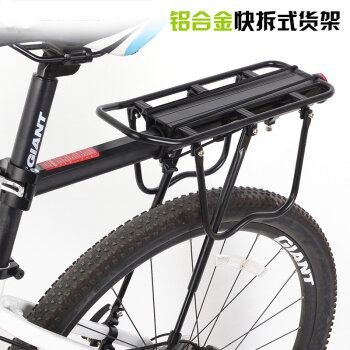 Porte-bagages pour vélo - Ref 2414117