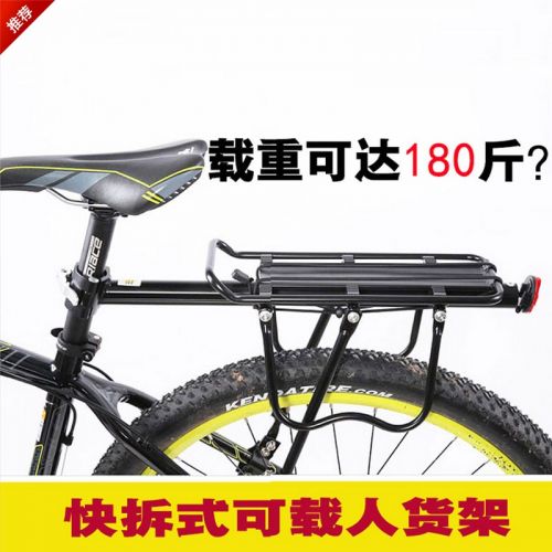 Porte-bagages pour vélo ONLINELOVE - Ref 2414139