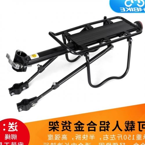 Porte-bagages pour vélo - Ref 2414154