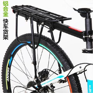 Porte-bagages pour vélo TOTTA - Ref 2414166