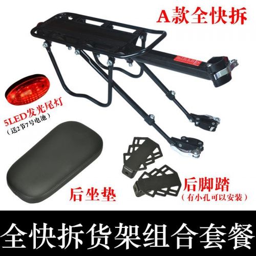 Porte-bagages pour vélo - Ref 2414169