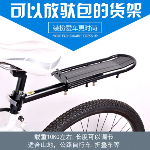 Porte-bagages pour vélo ONLINELOVE - Ref 2414176