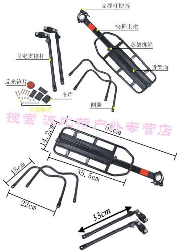 Porte-bagages pour vélo MIXIM - Ref 2414181
