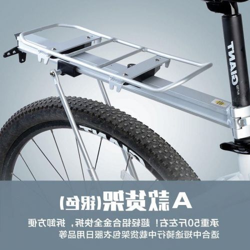 Porte-bagages pour vélo ROCKBROS - Ref 2414189