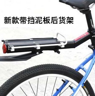 Porte-bagages pour vélo - Ref 2414191