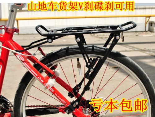 Porte-bagages pour vélo - Ref 2414235