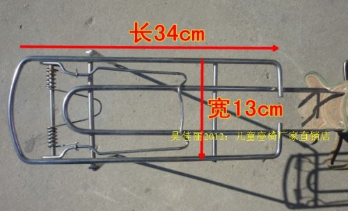Porte-bagages pour vélo - Ref 2414242