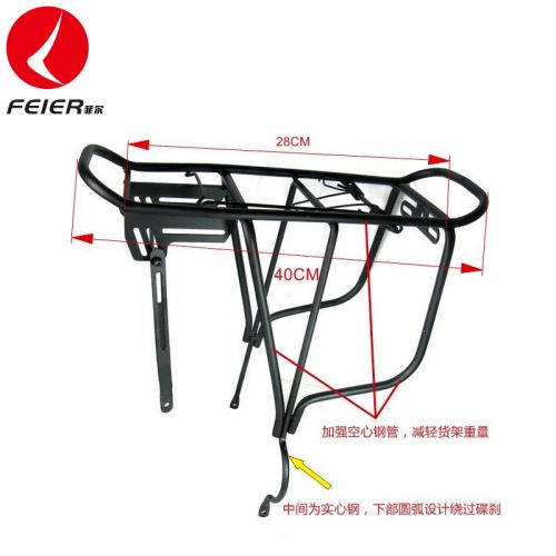 Porte-bagages pour vélo - Ref 2414257