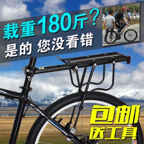 Porte-bagages pour vélo CHAUNTS - Ref 2414268