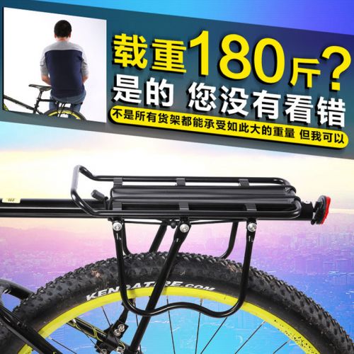 Porte-bagages pour vélo ONLINELOVE - Ref 2414276