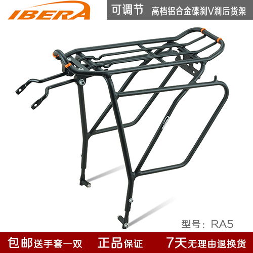 Porte-bagages pour vélo IBERA - Ref 2414298