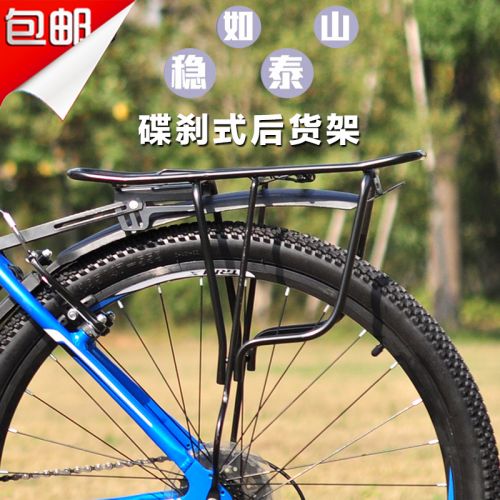 Porte-bagages pour vélo - Ref 2414329