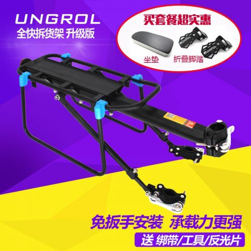 Porte-bagages pour vélo UNGROL - Ref 2414349