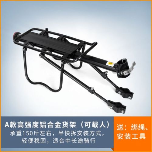 Porte-bagages pour vélo INBIKE - Ref 2414354