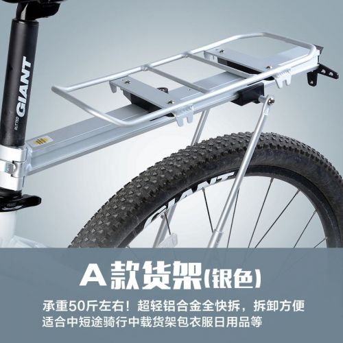 Porte-bagages pour vélo ROCKBROS - Ref 2414359