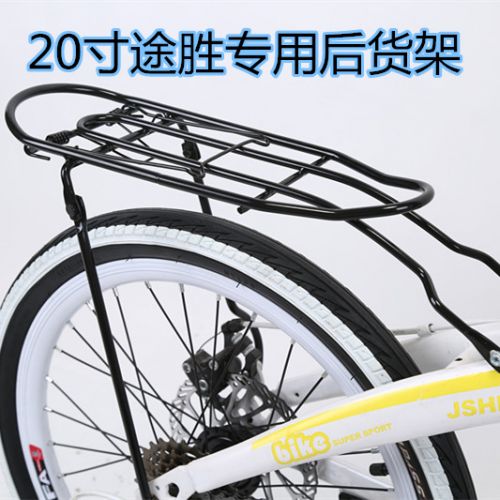 Porte-bagages pour vélo - Ref 2414374
