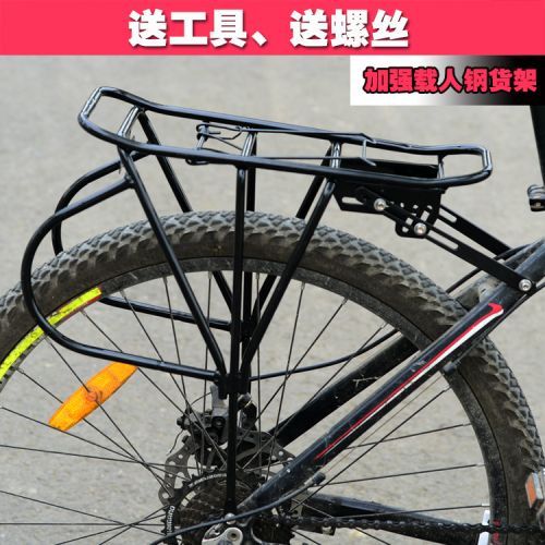 Porte-bagages pour vélo - Ref 2414377