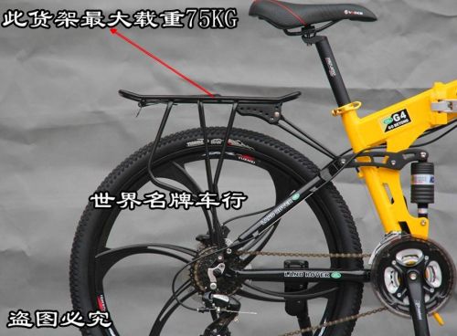 Porte-bagages pour vélo - Ref 2414407