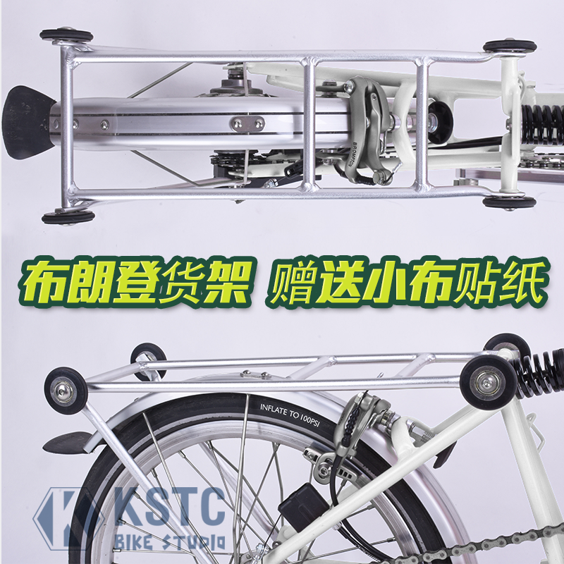 Porte-bagages pour vélo - Ref 2414412
