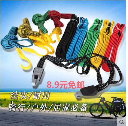 Porte-bagages pour vélo - Ref 2414414