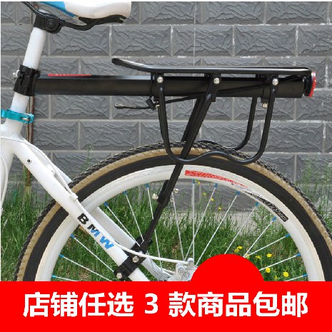 Porte-bagages pour vélo - Ref 2414418