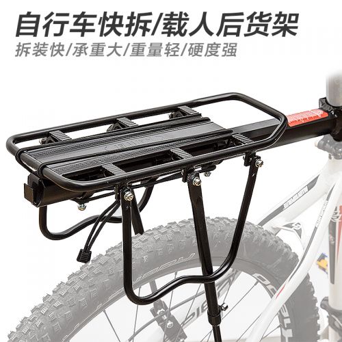 Porte-bagages pour vélo CYCLPRO - Ref 2414444