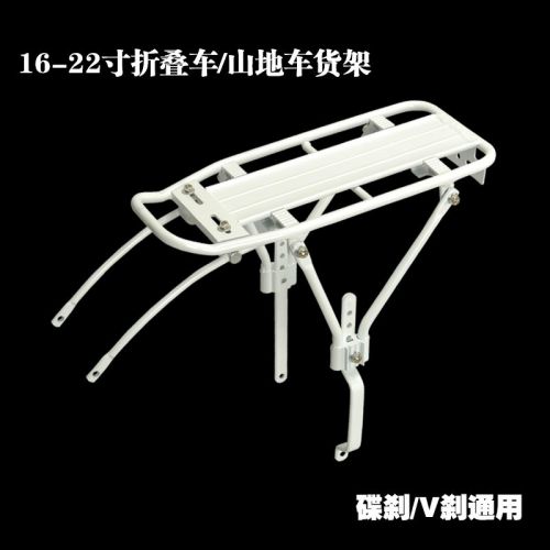 Porte-bagages pour vélo - Ref 2414452