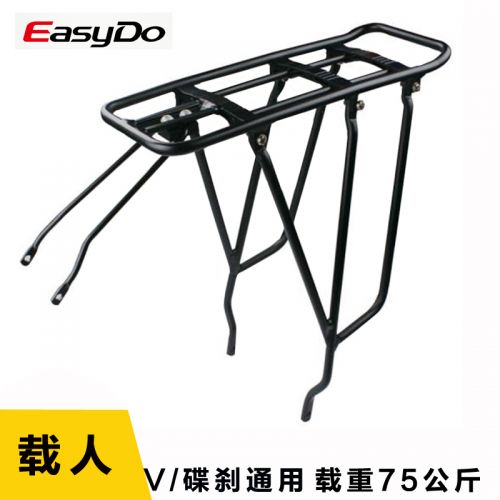 Porte-bagages pour vélo EASYD - Ref 2414481