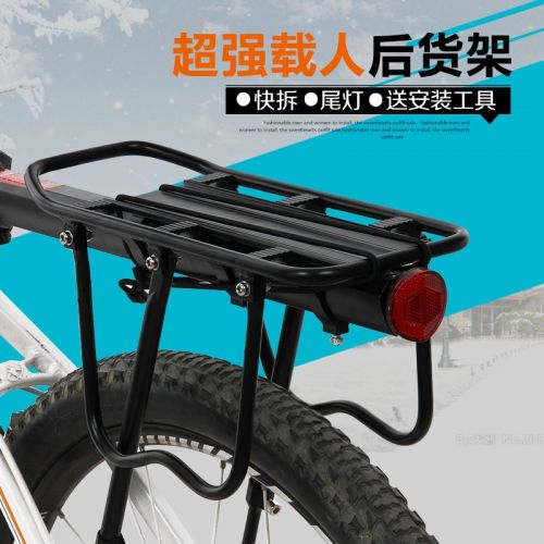 Porte-bagages pour vélo XINTOWN - Ref 2414500