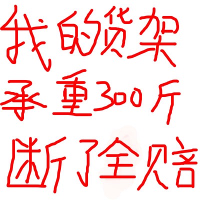 Porte-bagages pour vélo - Ref 2414501