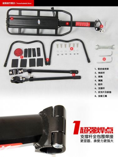 Porte-bagages pour vélo - Ref 2414516
