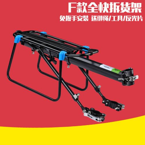 Porte-bagages pour vélo ROCKBROS - Ref 2414517