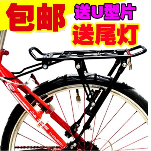 Porte-bagages pour vélo - Ref 2414528