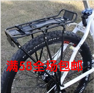 Porte-bagages pour vélo - Ref 2414547