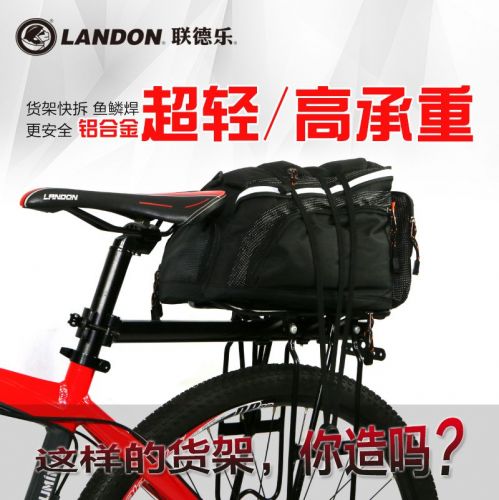 Porte-bagages pour vélo LANDON - Ref 2414563