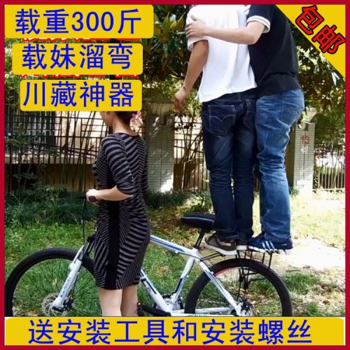Porte-bagages pour vélo - Ref 2414593