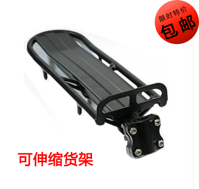 Porte-bagages pour vélo - Ref 2414595