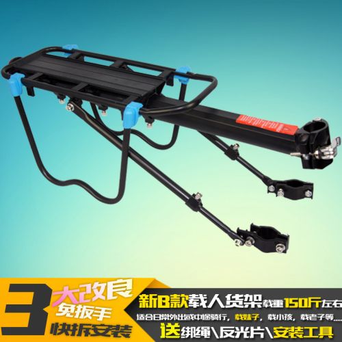 Porte-bagages pour vélo - Ref 2414599