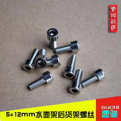 Porte-bagages pour vélo - Ref 2414669