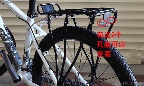 Porte-bagages pour vélo - Ref 2414732