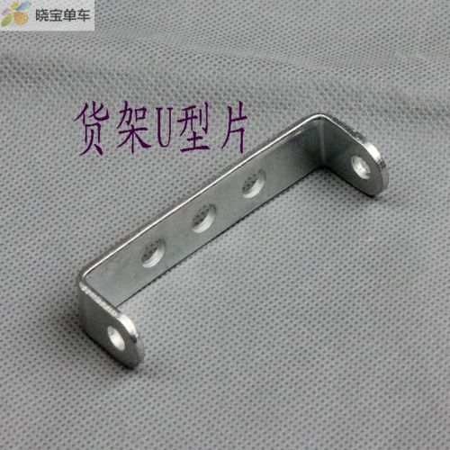 Porte-bagages pour vélo - Ref 2414783